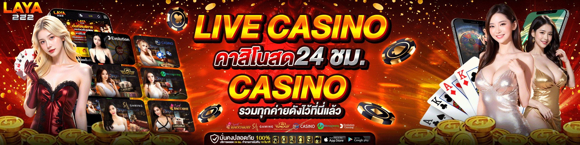 Live casino
