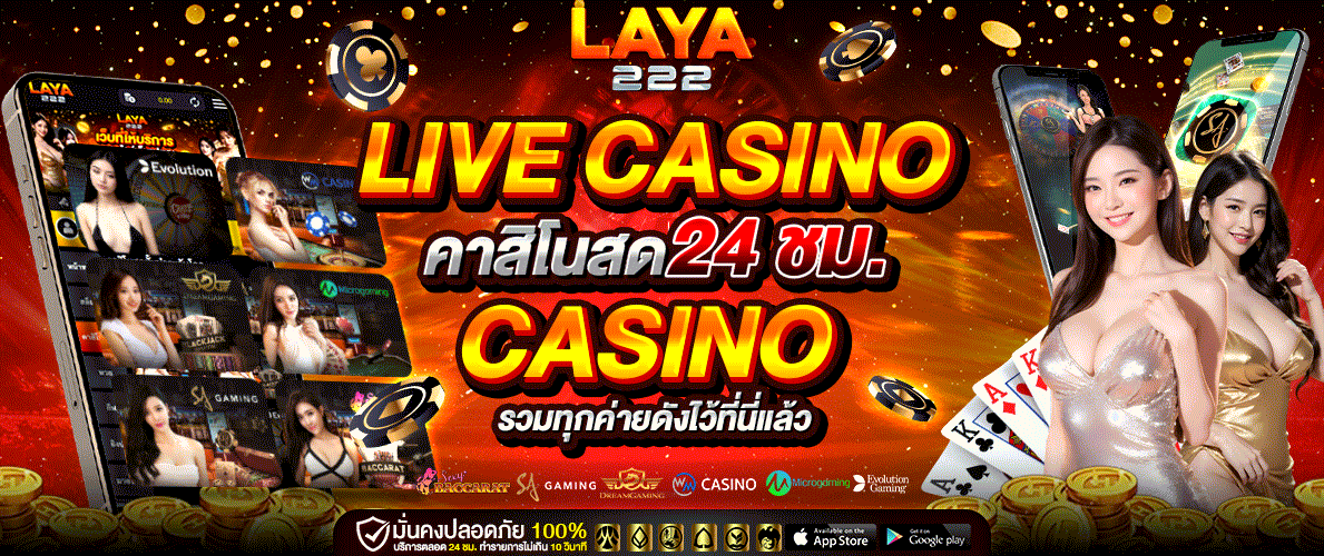 Live casino 24hr
